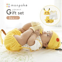 楽天市場】モンポケ ピカチュウ 帽子付き カバーオール（キッズ 