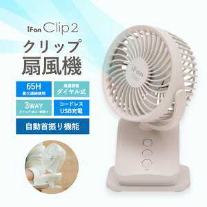 �yiFan�z �x�r�[�J�[ ��@ �N���b�v�t�@�� ������U�� �x�r�[�x�b�h ����@ �|�[�^�u���t�@�� �É� ���i�K���ʒ��� Type-C�[�d ClipS2 ���킢�� ������� �t �� �t��