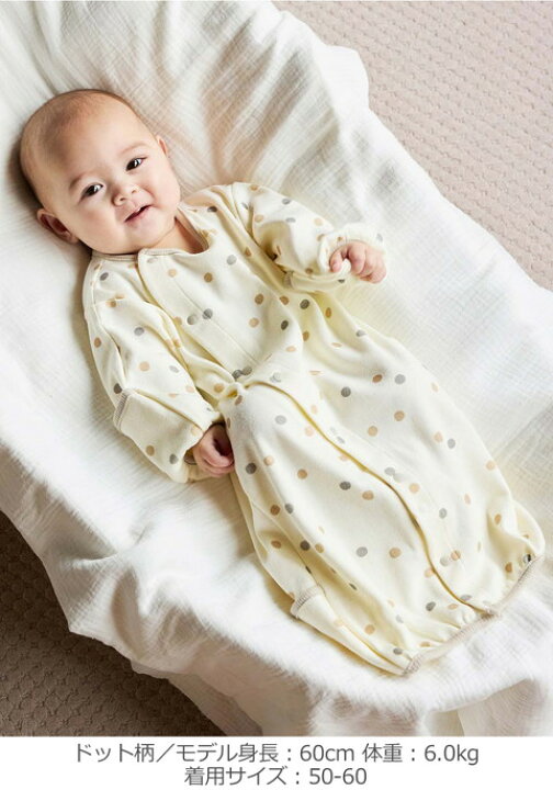 楽天市場】綿100% 新生児 肌着 セット コンビ肌着 短肌着 ツーウェイ 