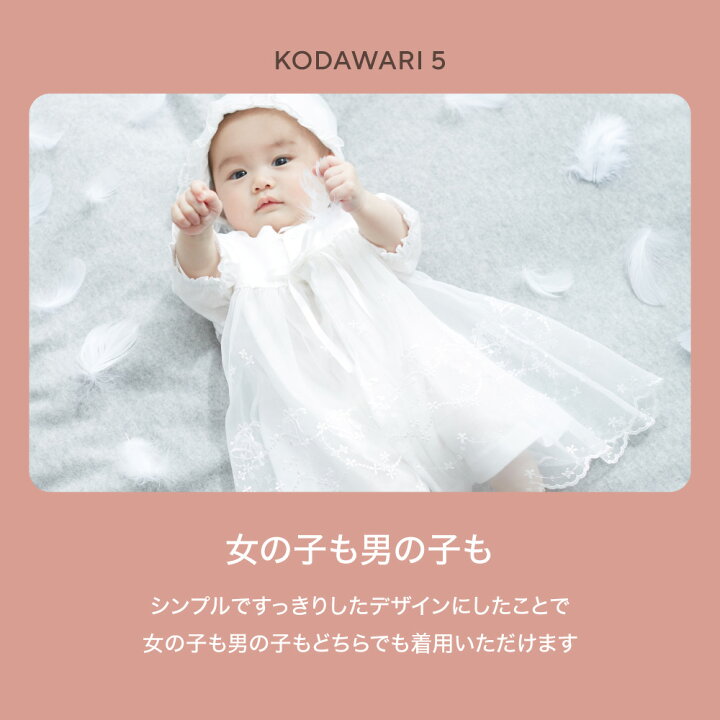 楽天市場】日本製 セレモニードレス ベビードレス ベビー服 サマー 