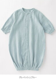 「スーパーSALE限定価格」ベビー服 ぷくぷくダブルガーゼ ツーウェイ（2WAY）ロンパース 50 60 70 男の子 女の子 キッズ カバーオール 一体型 新生児 おしゃれ かわいい 赤ちゃん 親子コーデ可 お揃い 綿100 エンジェリーベ