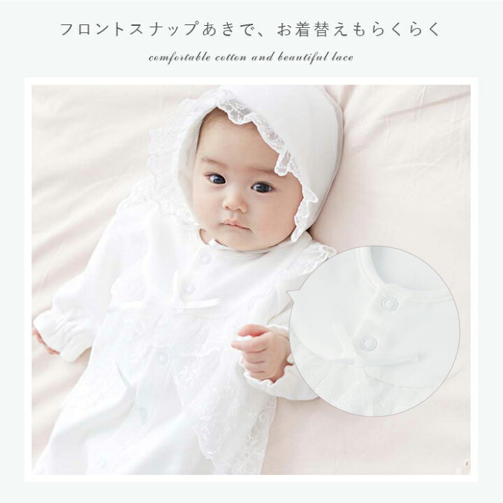 楽天市場 ベビー服 綿ポンチドレス 帽子セット セレモニードレス 日本製 新生児 赤ちゃん ベビーウェア 新生児 男 女 低出産体重児 スモールベビー 40 50 小さい ウェルカムドレス 退院着 出産準備 フォーマル お宮参り 退院 写真撮影 百日祝い 誕生祝い 未熟児 早産