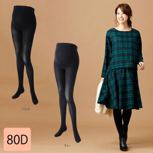 ワコール マタニティ下着 通販 価格比較 価格 Com