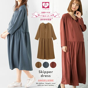 授乳服 秋冬の人気商品 通販 価格比較 価格 Com