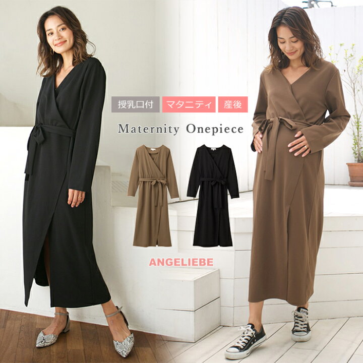 楽天市場 60 Off 授乳服 マタニティ ワンピース Vicente For Mom 授乳口付 ジョーゼットタッチ強撚スムースカシュクール ワンピース産前 産後 授乳服 マタニティー マタニティワンピース 秋 冬 秋冬 マタニティ授乳服ベビー Angeliebe