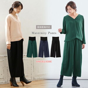 uzSALE`11/4 09:59v}^jeB pc YOYΉ ZbgAbv cCChpc}^jeB pc maternity pants ڂ Y{ {gX Dw }^jeB[ H 傫TCY 