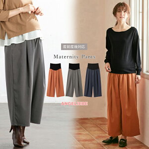 u݌Ɉ|SALEv}^jeB pc YOYΉ T RcC^bNChpc}^jeB pc maternity pants ڂ Y{ {gX Dw }^jeB[ H t t 傫TCY fB[
