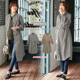 楽天市場 マタニティ ワンピース 秋冬の通販