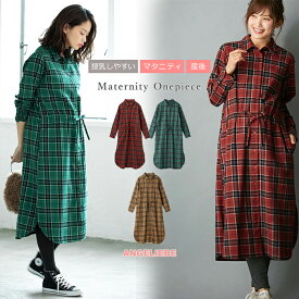 楽天市場 エンジェリーベ ワンピース マタニティウェア 授乳服 マタニティ ママ用品 キッズ ベビー マタニティの通販