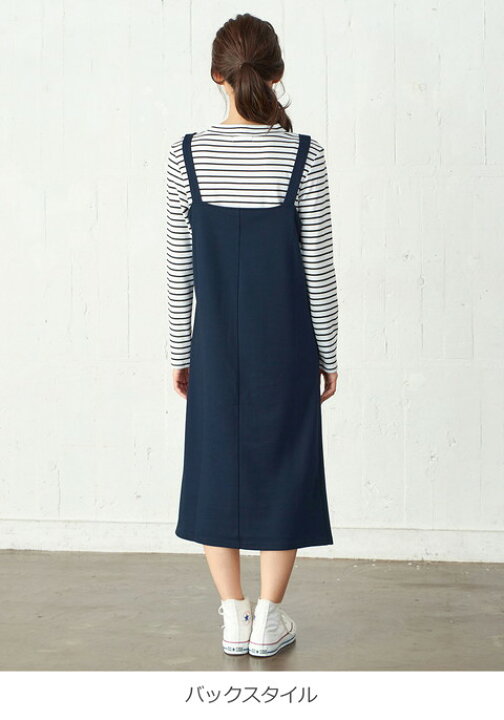 楽天市場 10 Offクーポン 1枚でコーデが決まる 授乳服 マタニティ ワンピース A I N 授乳しやすい ジャンスカ フェイク ワンピース 産前 産後 妊婦 マタニティー ボーダー 長袖 コーディネート ワンピ ドッキング 秋 冬 秋冬 マタニティ授乳服ベビー Angeliebe