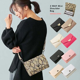 楽天市場 結婚式 バッグの通販