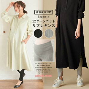 uzSALE`11/4 09:59vuv}^jeB pc (a.i.n) YOY 12Q[WjbguMX maternity pants ڂ Y{ {gX Dw H ~ H~ 傫TCY fB[X