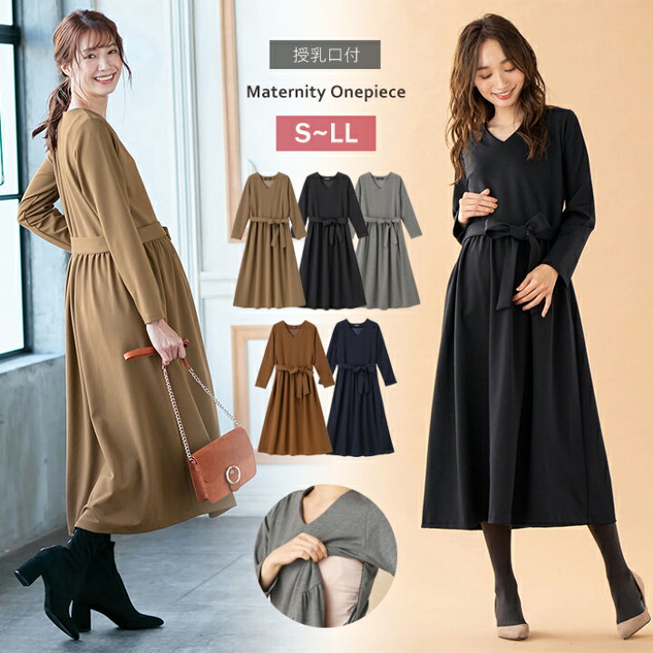 楽天市場 10 Offクーポン対象 マタニティワンピース 授乳口付 ベルト付き ポンチ マキシワンピース 産前 産後 授乳服 妊婦服 マタニティー マタニティ 授乳 ワンピース 秋 冬 秋冬 マタニティ授乳服ベビー Angeliebe 楽天市場 10 Offクーポン対象 マタニティワンピース 授乳口付 ベルト付き ポンチ マキシワンピース 産前 産後 授乳服 妊婦服 マタニティー マタニティ 授乳 ワンピース 秋 冬 秋冬 マタニティ授乳服ベビー Angeliebe