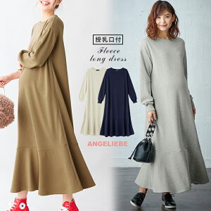 マタニティー ワンピース 秋冬の人気商品 通販 価格比較 価格 Com