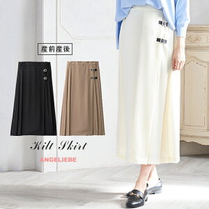 uzSALE`11/4 09:59vuIׂ镟ܑΏۏiv}^jeB XJ[g YOYΉ LgXJ[g YO Y Dw }^jeB[EFA }^jeB maternity H t t 傫TCY fB