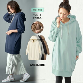 楽天市場 エンジェリーベ 授乳服 マタニティウェア 授乳服 マタニティ ママ用品 キッズ ベビー マタニティの通販