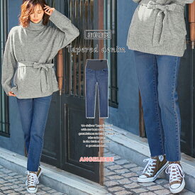 楽天市場 マタニティ デニム テーパード 妊婦の通販