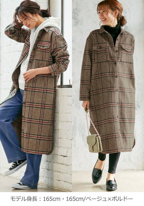 楽天市場 10 Offクーポン ポイントアップ ママコート チェックシャツコート兼 ワンピース アウター 妊婦服 マタニティ 秋冬 マタニティー ママ 秋 冬 マタニティ授乳服ベビー Angeliebe 楽天市場 10 Offクーポン ポイントアップ ママコート チェックシャツコート兼 ワンピース アウター 妊婦服 マタニティ 秋冬 マタニティー ママ 秋 冬 マタニティ授乳服ベビー Angeliebe