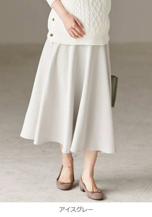 半額sale 産後兼用 マタニティ フレアスカート マタニティーウェア マタニティスカート とろみタッチミモレ丈フレアスカートmaternity お腹帯 無縫製 韓国製 Materialworldblog Com