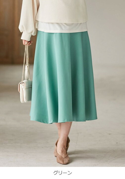 半額sale 産後兼用 マタニティ フレアスカート マタニティーウェア マタニティスカート とろみタッチミモレ丈フレアスカートmaternity お腹帯 無縫製 韓国製 Materialworldblog Com