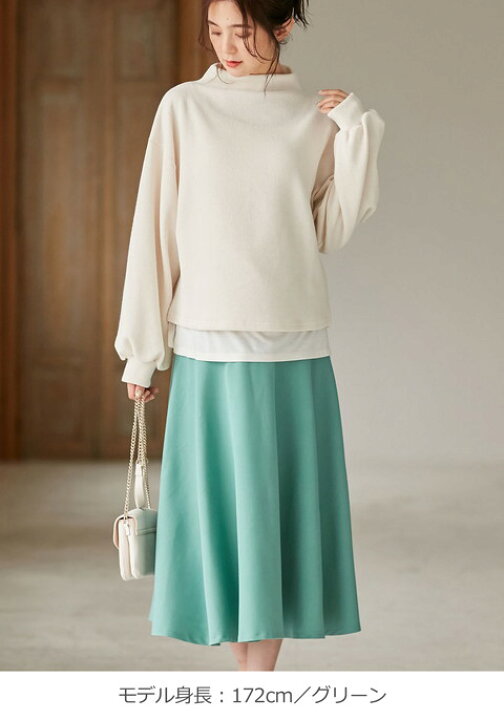 最大70 Offクーポン Sale マタニティ スカート 産前産後対応 ミモレ丈タックフレアスカート 産前 産後 妊婦服 マタニティーウェア Materialworldblog Com