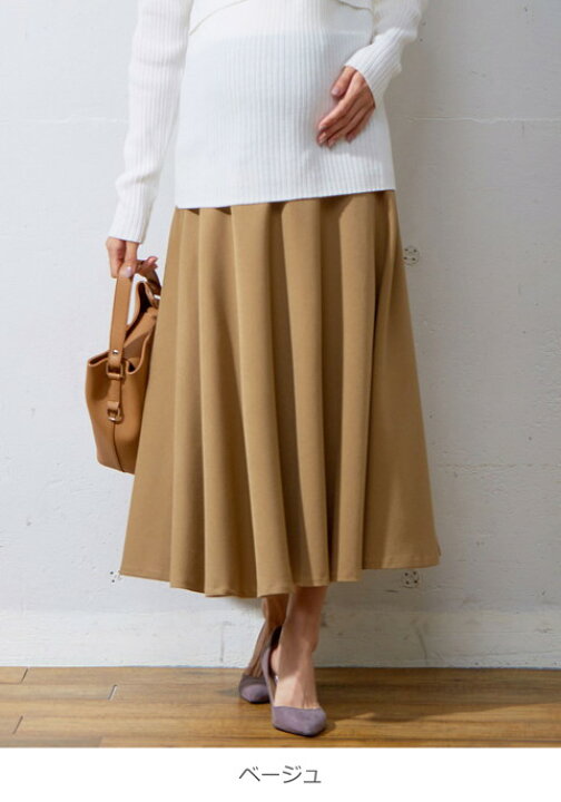 半額sale 産後兼用 マタニティ フレアスカート マタニティーウェア マタニティスカート とろみタッチミモレ丈フレアスカートmaternity お腹帯 無縫製 韓国製 Materialworldblog Com