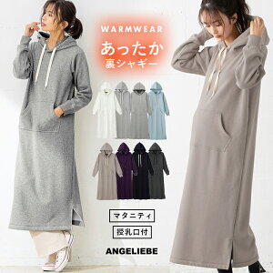マタニティー ワンピース 秋冬の人気商品 通販 価格比較 価格 Com