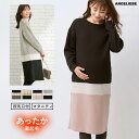 楽天市場 3ページ目 マタニティ マタニティウェア ワンピース マタニティ授乳服ベビー Angeliebe