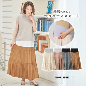 uIׂ镟ܑΏۏiv}^jeB XJ[gYOYΉ Be[WTeeBA[hOXJ[g| YO Y Dw }^jeB[EFA }^jeB maternity 傫TCY fB[