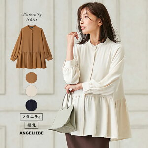 マタニティワンピース マタニティーウェアの通販 価格比較 価格 Com