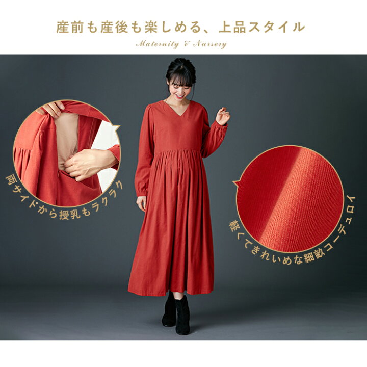 楽天市場】「選べる福袋対象商品」マタニティワンピース 授乳口付  