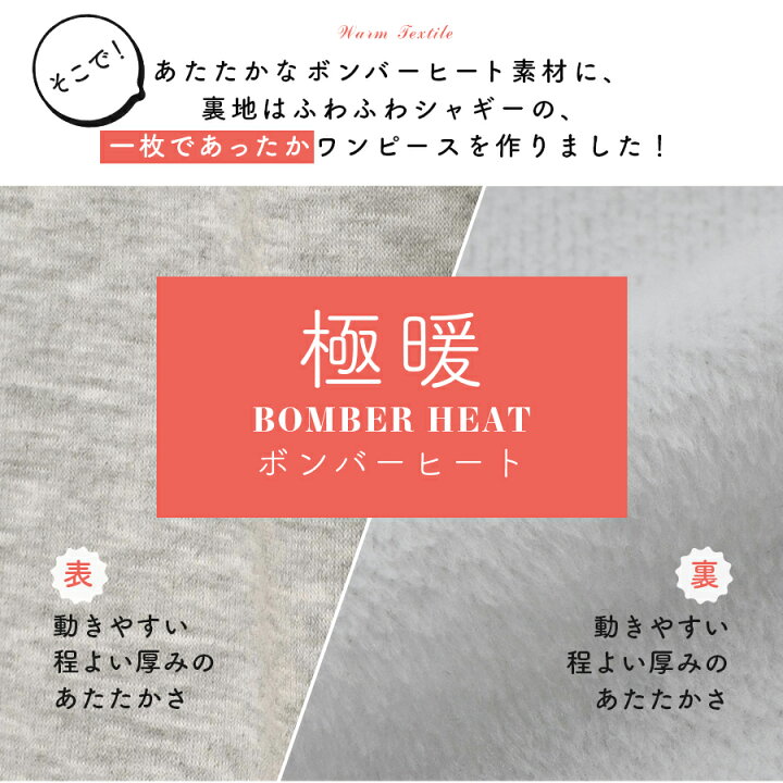楽天市場 マタニティ ワンピース 授乳口付 極暖 裏起毛 ロゴ パーカー 長袖 産前 産後 授乳服 妊婦服 マタニティー マタニティワンピース 秋 冬 秋冬 マタニティ授乳服ベビー Angeliebe