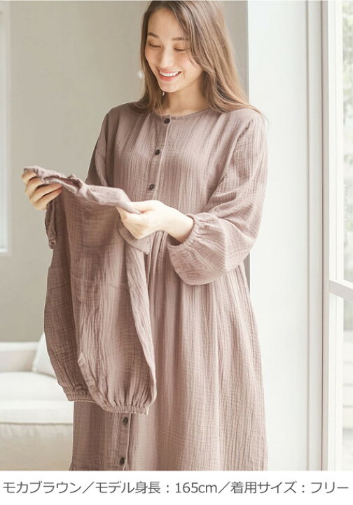 楽天市場】【10%OFFクーポンポイントアップ】マタニティ パジャマ 授乳しやすい Wガーゼ裾ティアード3WAYワンピース&産後も使えるレギンスセット | 前開き ホームウェア ナイティ マタニティ パジャマ 長袖 授乳服 妊婦服 マタニティー 出産準備 : マタニティ授乳服 ... 楽天市場】【10%OFFクーポンポイントアップ】マタニティ パジャマ 授乳しやすい Wガーゼ裾ティアード3WAYワンピース&産後も使えるレギンスセット | 前開き ホームウェア ナイティ マタニティ パジャマ 長袖 授乳服 妊婦服 マタニティー 出産準備 : マタニティ授乳服 ...