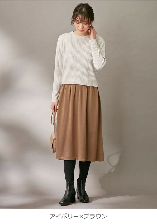 楽天市場】マタニティ ワンピース セット リブニットトップス＆ニット  