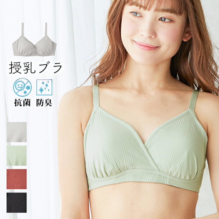 楽天市場 マタニティ ランダムリブ 授乳ブラ インナー 抗菌 防臭加工 マタニティブラ マタニティ授乳服ベビー Angeliebe