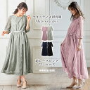 楽天市場 マタニティウェア 授乳服 マタニティ ママ用品 キッズ ベビー マタニティ の通販
