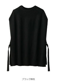 「マラソンSALE」「選べる福袋対象商品」マタニティ ノルディック柄 授乳にも便利なニットベスト | マタニティ・授乳服 ノルディック ノルディック柄 授乳しやすい ニット にっと べすと ベスト