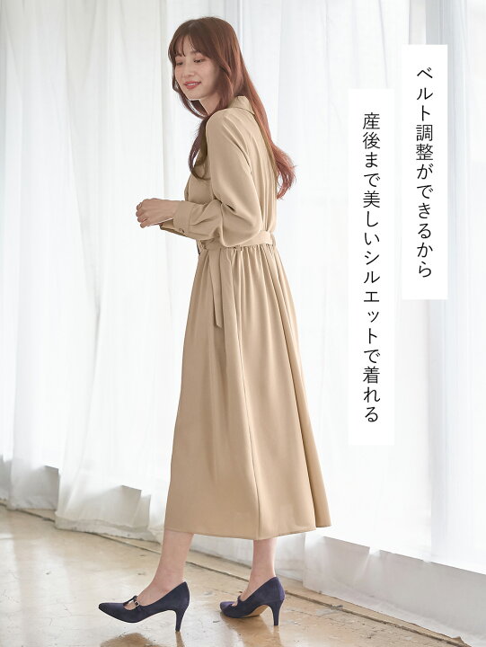 楽天市場 マタニティ ワンピース トレンチワンピース M L ベージュ カーキ ネイビー 出産後も長く使える マタニティ 産後 トレンド コート風 ワンピース トレンチ ワンピース マタニティ 授乳服 長袖 春 秋 冬 マタニティ授乳服ベビー Angeliebe