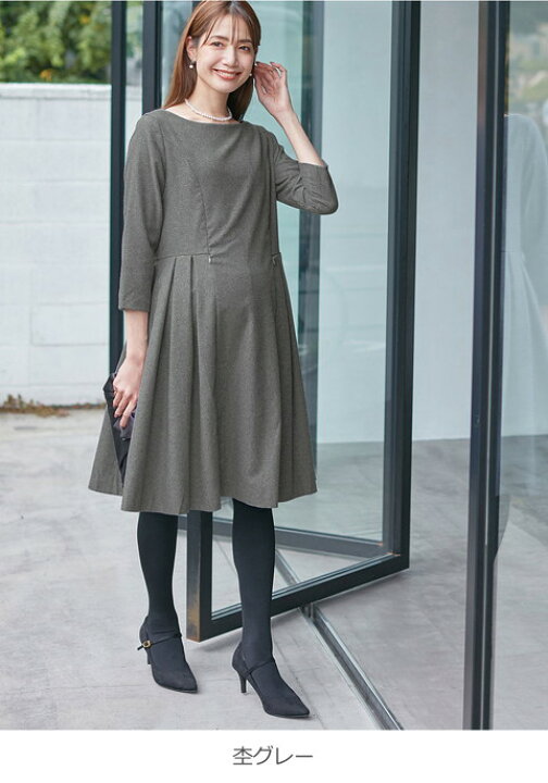 マタニティワンピース 授乳口付 ツイードライク サイドタック フレア 授乳 ワンピース フォーマル 産前 産後 授乳服 妊婦服 マタニティー マタニティ 秋 冬 秋冬 マタニティ授乳服ベビー Angeliebe 新品 M 授乳口付きマタニティワンピース ブラック フォーマル 授乳服