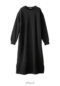 「マラソンSALE」マタニティ ワンピース ロング 秋冬 長袖 裏起毛 裏シャギー 極暖 あったか ワイド マキシワンピース トレーナー スウェット 授乳服 防寒 ルームウェア ゆったり 体型カバー 産前産後 保温 厚手