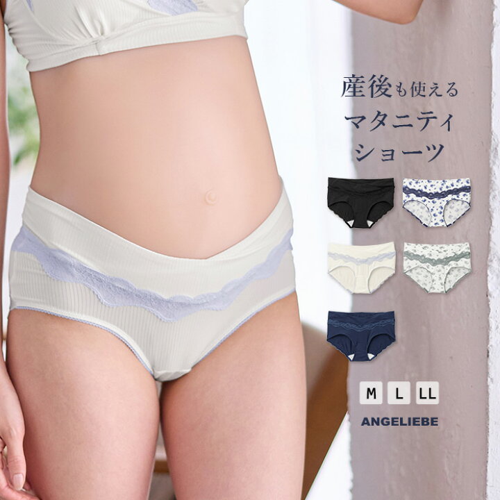 楽天市場】マタニティ ショーツ パンツ 下着 入院着 産院着 入院準備 
