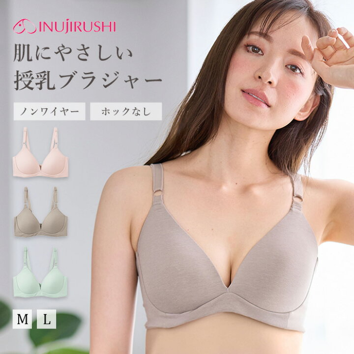 楽天市場】授乳ブラ ノンワイヤー ブラ ホックなし コットン 綿 