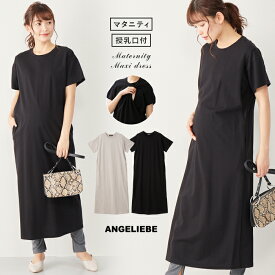 楽天市場 春 アウター マタニティ ママ用品 キッズ ベビー マタニティ の通販