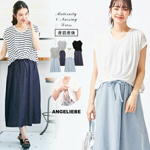 マタニティワンピース 授乳口 春の人気商品 通販 価格比較 価格 Com