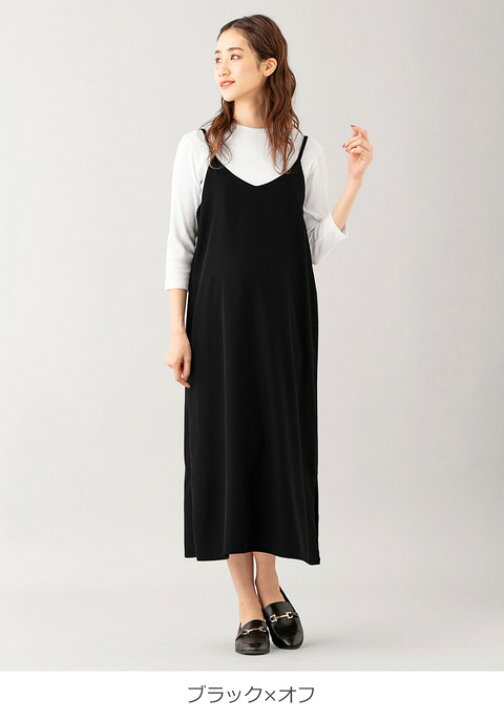 楽天市場】マタニティ 授乳服 ワンピース 授乳口付 セット キャミワンピース×八分袖リブトップスセット産前 産後 妊婦服 マタニティー マタニティ ワンピース 秋 春 春夏 : マタニティ授乳服ベビー ANGELIEBE 楽天市場】マタニティ 授乳服 ワンピース 授乳口付 セット キャミワンピース×八分袖リブトップスセット産前 産後 妊婦服 マタニティー マタニティ ワンピース 秋 春 春夏 : マタニティ授乳服ベビー ANGELIEBE