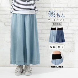 マタニティ パンツ 産前産後対応 2レングス展開 ライトオンスデニムスカンツマタニティ パンツ maternity pants ずぼん ズボン ボトムス 妊婦服 マタニティー 秋 春 春夏 大きいサイズ レディース