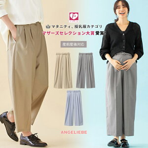 マタニティ スーツの人気商品 通販 価格比較 価格 Com