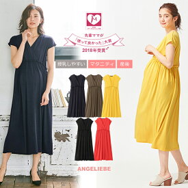 楽天市場 エンジェリーベ ワンピース マタニティウェア 授乳服 マタニティ ママ用品 キッズ ベビー マタニティの通販