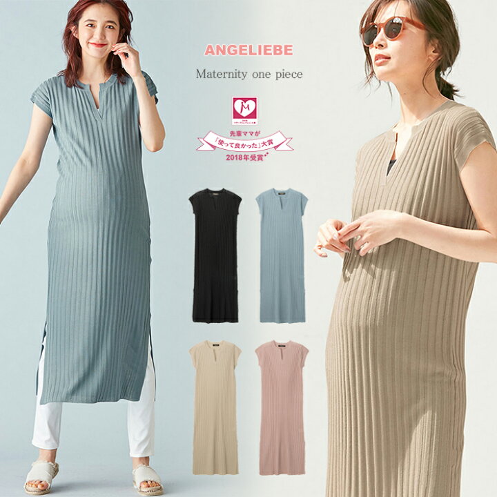 楽天市場 マタニティ ワンピース キーネック リブニット ワンピース 半袖 ロングワンピース 産前 産後 マタニティワンピース 授乳服 妊婦服 マタニティー 秋 春 春夏 マタニティ授乳服ベビー Angeliebe