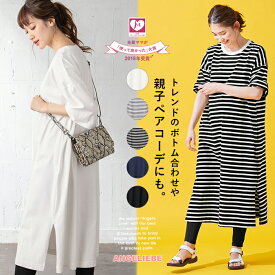 楽天市場 エンジェリーベ ワンピース マタニティウェア 授乳服 マタニティ ママ用品 キッズ ベビー マタニティの通販